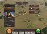 《三国志战略版S1》刘备孙坚开荒攻略：如何快速发展壮大势力？