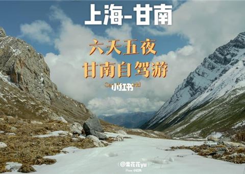 吉林到东莞自驾路线攻略