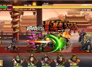 少年三国志第一天攻略：初入江湖，如何快速提升实力